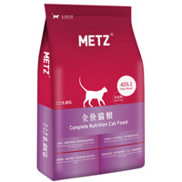 METZ 玫斯 无谷物生鲜全阶段猫粮 6.8kg*2袋