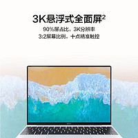 HUAWEI 华为 笔记本电脑HUAWEI MateBook X 13英寸 英特尔酷睿 i5 16G+1T 3K触控全面屏/多屏协同/时尚轻薄本 冰霜银