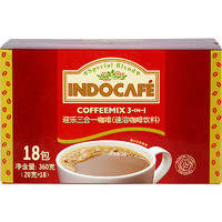 INDOCAFE 进口三合一咖啡 18包*2盒