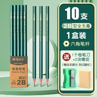 M&G 晨光 AWP308D1 六角杆铅笔 2B 10装