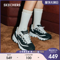 SKECHERS 斯凯奇 女子休闲熊猫鞋 11959