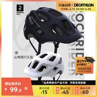 DECATHLON 迪卡侬 自行车头盔 8578498