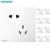SIEMENS 西门子 墙壁开关插座面板 皓彩系列 （白色）斜五孔插座10只装