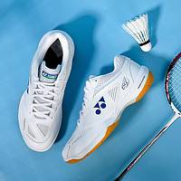 YONEX 尤尼克斯 POWER CUSHION65Z系列 男子羽毛球鞋 SHB65ZMAEX-011 白色