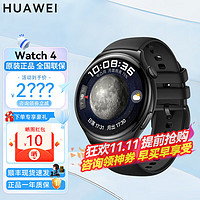 HUAWEI 华为 手表Watch4 Pro运动智能eSIM独立通话体温血糖 watch4-氟胶黑色表带