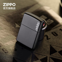 ZIPPO 之宝 218ZL 煤油防风打火机 黑色款