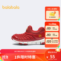 巴拉巴拉 男童运动鞋儿童鞋子童鞋小童潮 中国红60601 26码