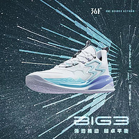 361° AG系列 Big 3 3.0 男子篮球鞋 572221107