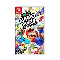 Nintendo 任天堂 日版 Switch NS游戏《超级马里奥派对》