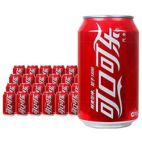 可口可乐 碳酸饮料可乐汽水 330ml*24罐