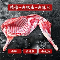 潮羊牧歌 宁夏滩羊肉 半羊新年大礼包6斤（2羊腿+2羊排+2蝎子）