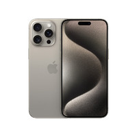 Apple 苹果 iPhone 15 Pro Max 256GB 原色钛金属