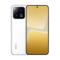 Xiaomi 小米 13  全网通5G 白色 12GB+256GB
