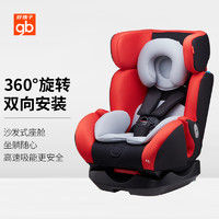 gb 好孩子 高速儿童汽车安全座椅 ISOFIX接口 CS772-A002 红灰色