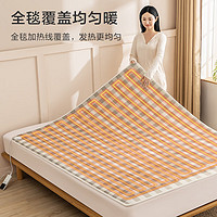 某东京造 暖星格子电热毯 1.8*2.0m