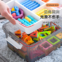 Citylong 禧天龙 磁力片收纳盒小颗粒乐高积木收纳箱儿童玩具整理分类拼装桶