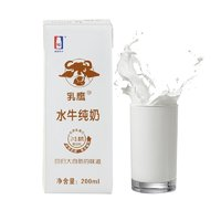 乳鹰 南国乳业水牛奶纯水牛奶200ml×12盒