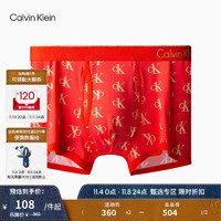 卡尔文·克莱恩 Calvin Klein 内衣男士满印轻薄顺滑防夹臀平角内裤NP2516O 85H-红色 M