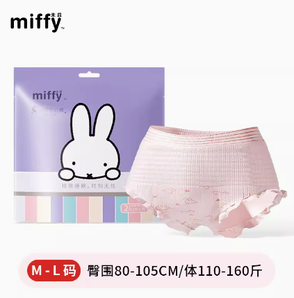 11点！Miffy 米菲 女性卫生安心裤 4条