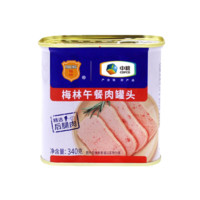 MALING 梅林 中粮梅林午餐肉罐头340g*3罐