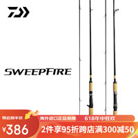 DAIWA 达亿瓦 SWEEPFIRE入门路亚竿进口轻量路亚钓竿超轻钓鱼竿