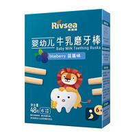 Rivsea 禾泱泱 牛乳磨牙棒 国产版 蓝莓味 48g