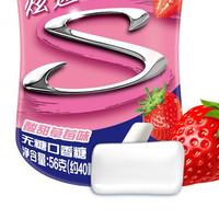 Stride 炫迈 无糖口香糖 酸甜草莓味 56g