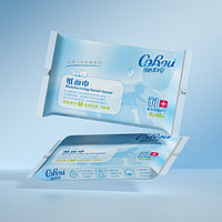 CoRou 可心柔 V9系列婴儿柔润保湿纸巾3层40抽20包