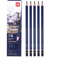 deli 得力 S999-7B 素描速写铅笔 12支/盒