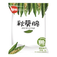 Be&Cheery 百草味 秋葵脆 50g