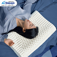 Aisleep 睡眠博士 93%乳胶释压按摩颗粒枕
