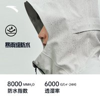 ANTA 安踏 暴雨级防泼水科技外套男士2023秋冬季运动防风上衣