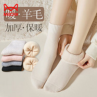 Miiow 猫人 女士冬季加绒加厚毛圈袜（3双装）