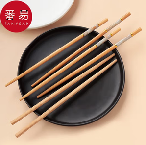 番易 木筷子公筷鸡翅木筷3双