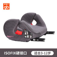 gb 好孩子 儿童安全座椅增高垫 新品 灰色CS121