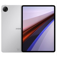 iQOO Pad 12.1英寸平板电脑 8GB+128GB 银翼
