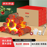 某东京造 无烟果木炭 易燃烧烤炭 碳火烤肉烧烤木碳 6斤
