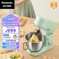 Panasonic 松下 家用厨师机 和面机商用奶盖机奶油机 MK-CM300GSQ 4.3L大容量
