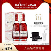 Hennessy 轩尼诗 V.S.O.P×TEAM WANG design限量版700ml