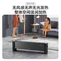 AIRMATE 艾美特 “智能恒温”遥控踢脚线