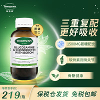 THOMPSON'S 汤普森 氨糖软骨素 120粒/瓶