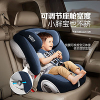 Britax 宝得适 升级全能百变王汽车儿童安全座椅9个月-12岁宝宝用