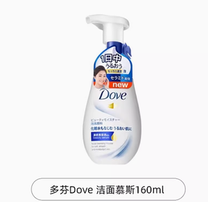 88VIP！Dove 多芬 保湿水嫩洁面泡泡 160ml