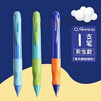 M&G 晨光 优握系列 自动铅笔 HB 0.9mm 1支