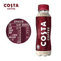 可口可乐 COSTA COFFEE 咖世家咖啡 低脂肪 醇正拿铁 300ml*3瓶