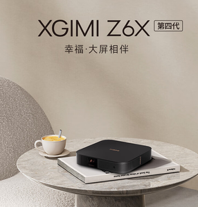 PLUS会员！XGIMI 极米 Z6X 第四代 投影仪家用 轻薄投影机  Z6X 第四代