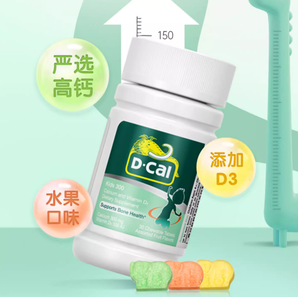 D-Cal 迪巧 儿童维D碳酸钙咀嚼片 30粒*2瓶