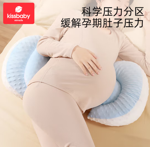 Kissbaby 孕妇护腰侧睡枕