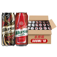 WUSU 乌苏啤酒 双口味混合装 （红500ml*12罐+楼兰500ml*6罐）非原箱