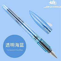 Jinhao 金豪 鲨鱼钢笔 EF尖+5支黑色墨囊
